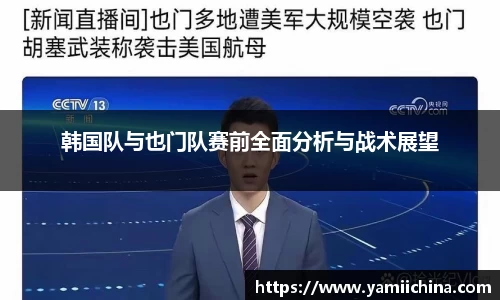 江南体育官方网站