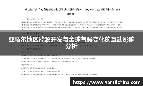 jn江南·体育登录入口