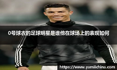 江南体育官方网站