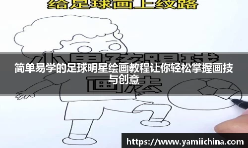 江南体育官方网站